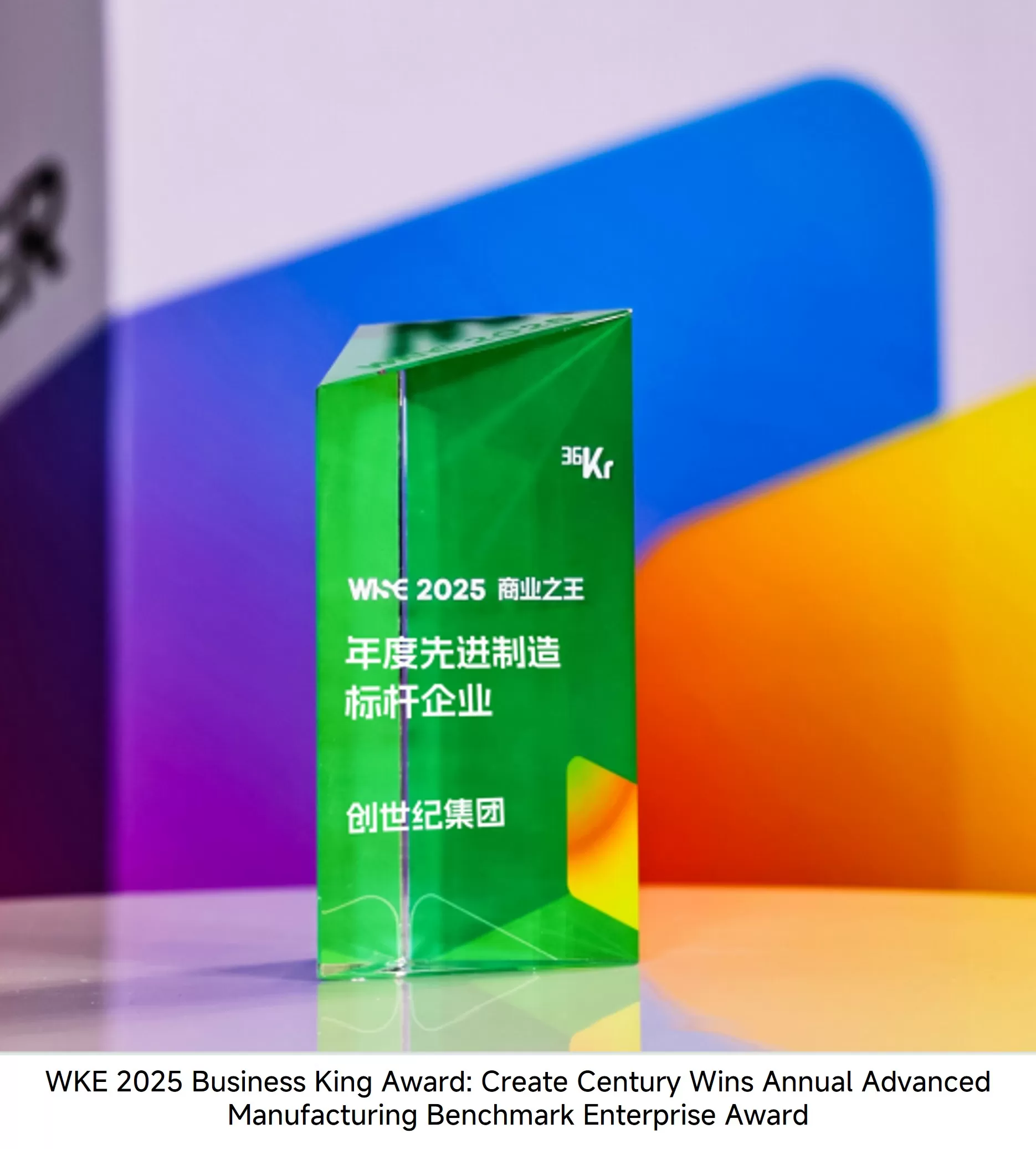 WISE2025 WISE2025