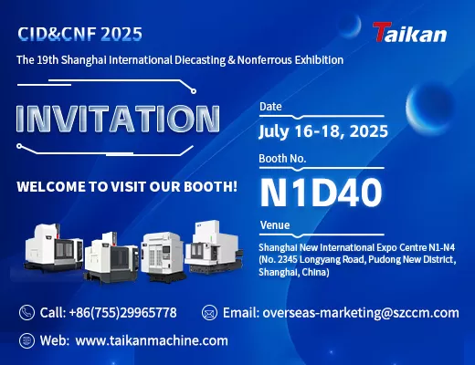 دعوة | CID&CNF 2025 | تدعوكم بصدق لزيارة TAIKAN