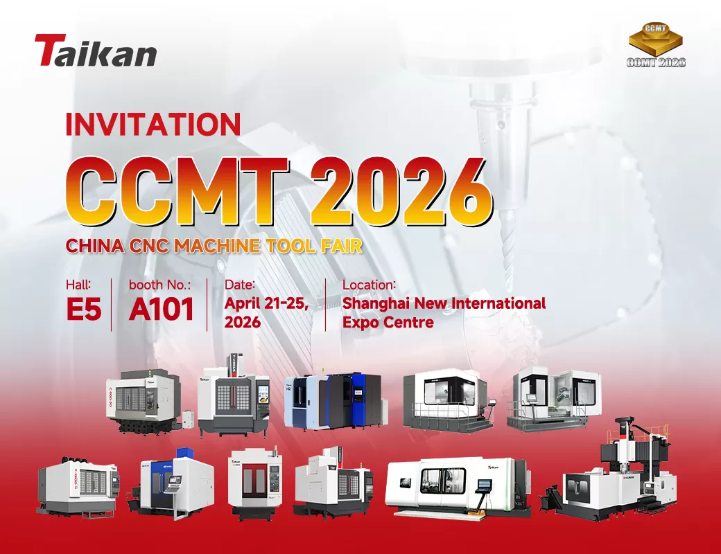 دعوة: تايكان في CCMT 2026 – معرض الصين لآلات التحكم الرقمي