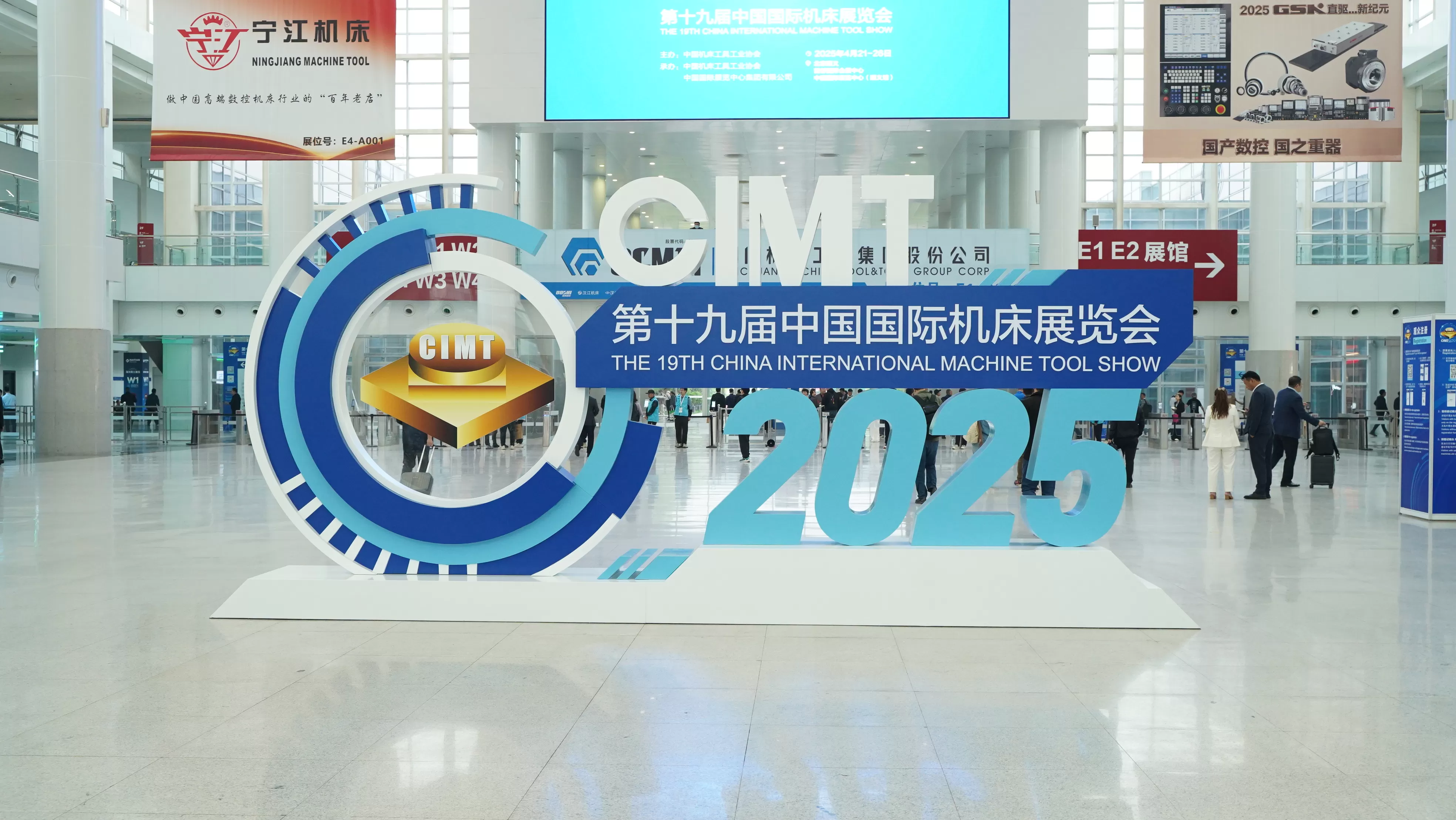 CIMT ، Recap: Taikan الابتكار في العمل!