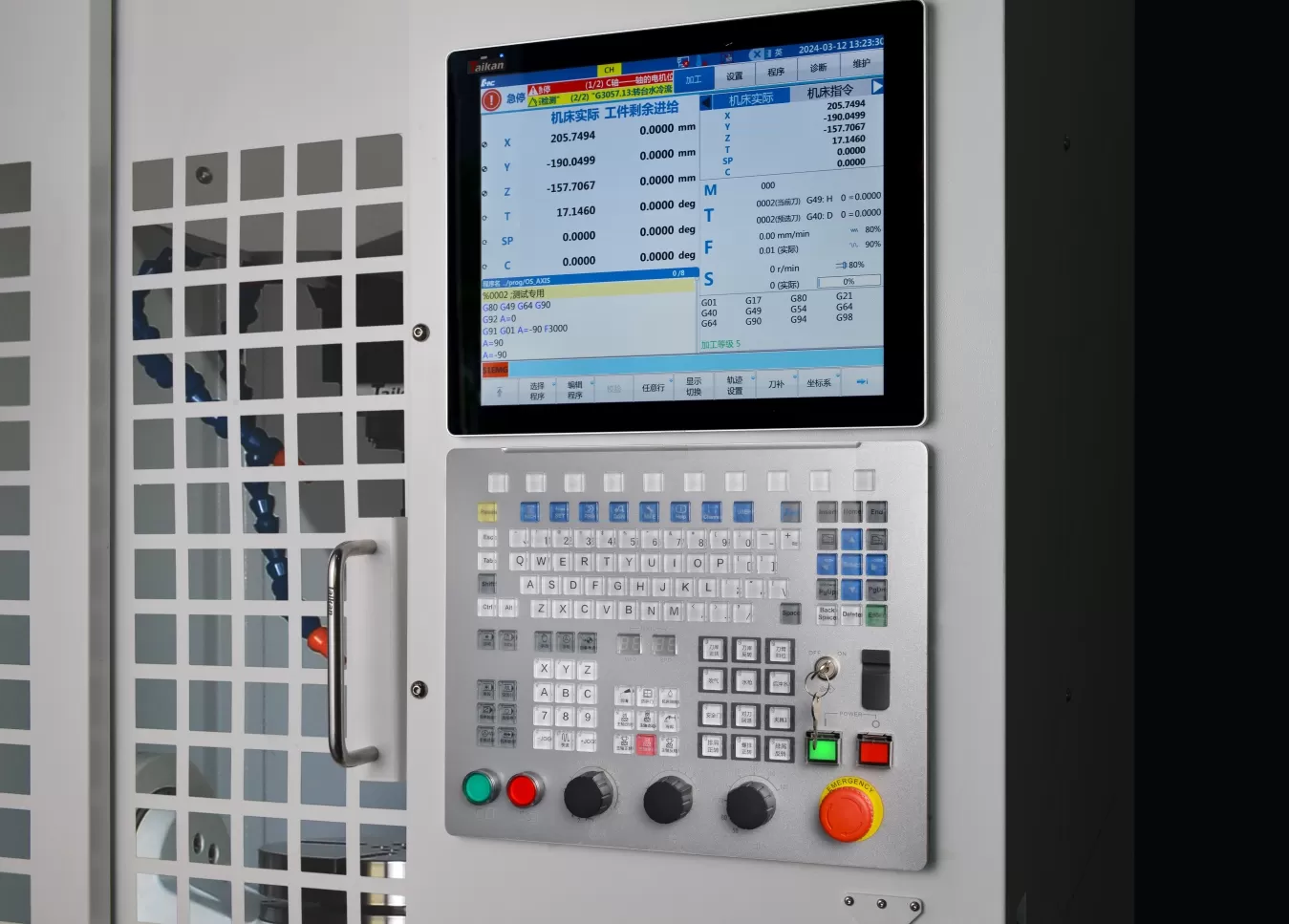 نظام Huazhong CNC 848D