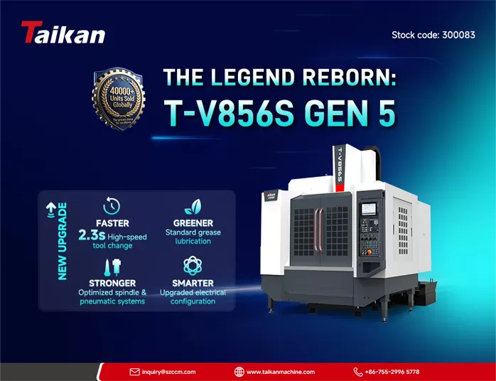 إطلاق الجيل الخامس من مركز التصنيع العمودي T-V856S