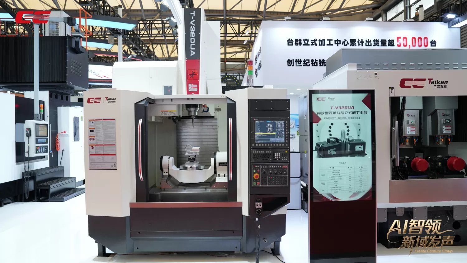 معدات CNC عالية الأداء