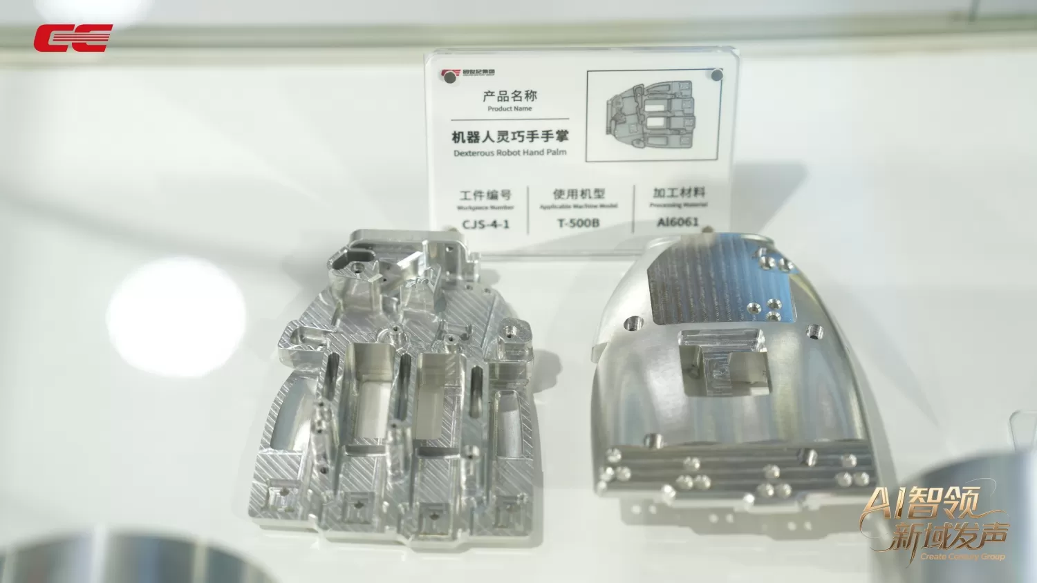 حل ماكينات Taikan CNC للروبوتات