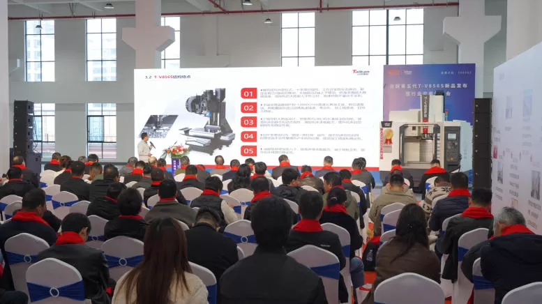 إطلاق المنتج الجديد للجيل الخامس T-V856S إطلاق المنتج الجديد للجيل الخامس T-V856S