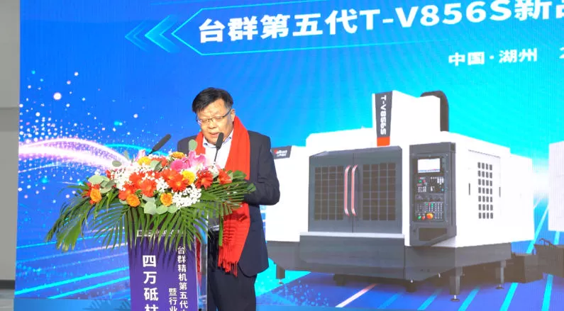 الإطلاق الرسمي للجيل الخامس T-V856S الإطلاق الرسمي للجيل الخامس T-V856S